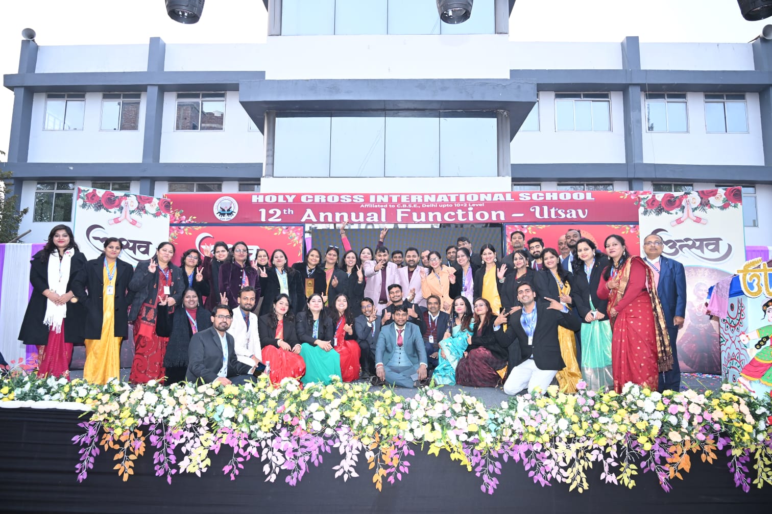 ANNUAL DAY